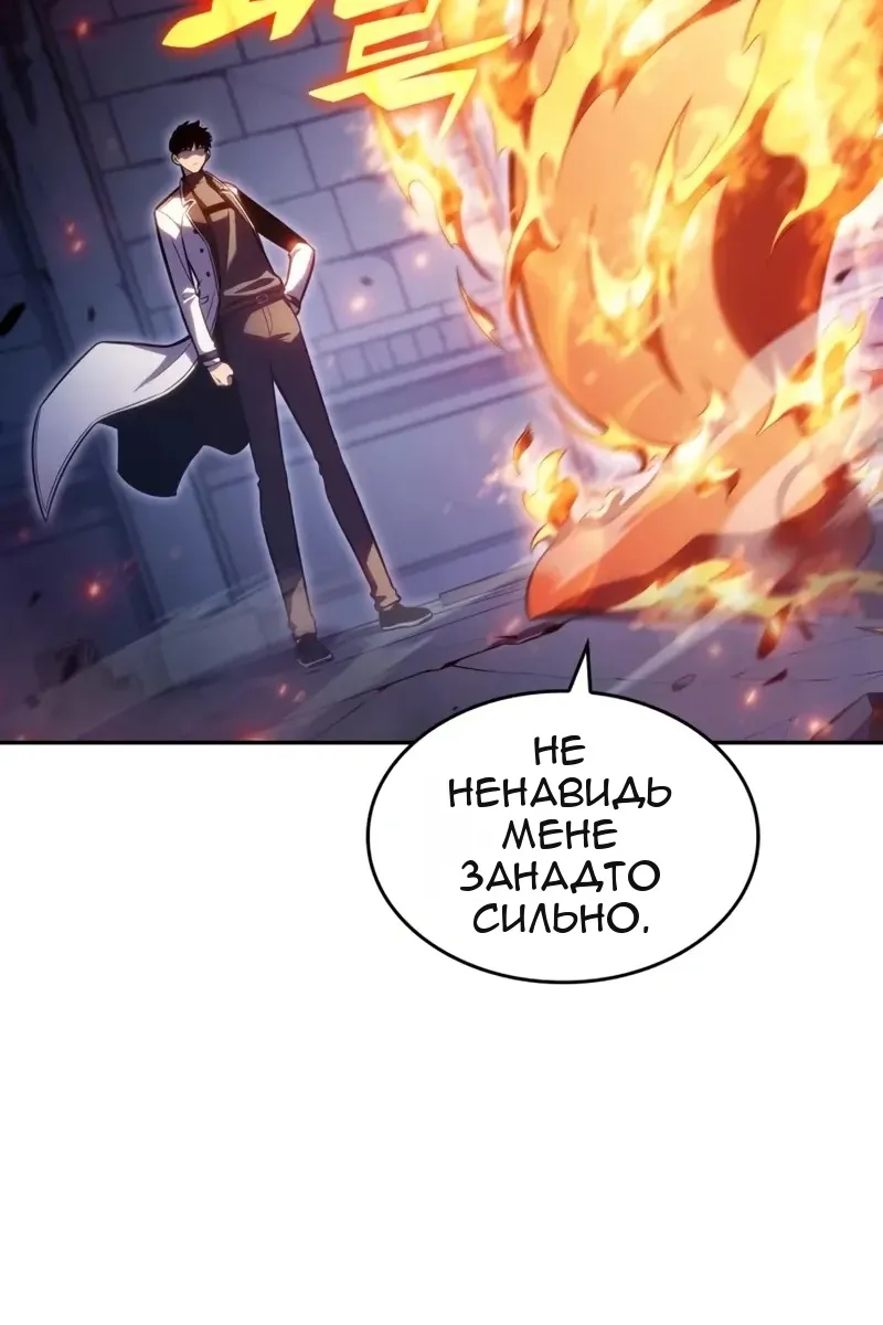 Сторінка 117