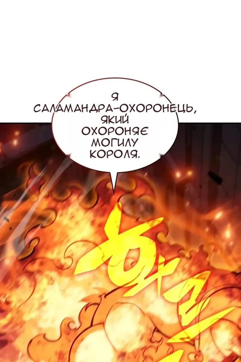 Сторінка 118