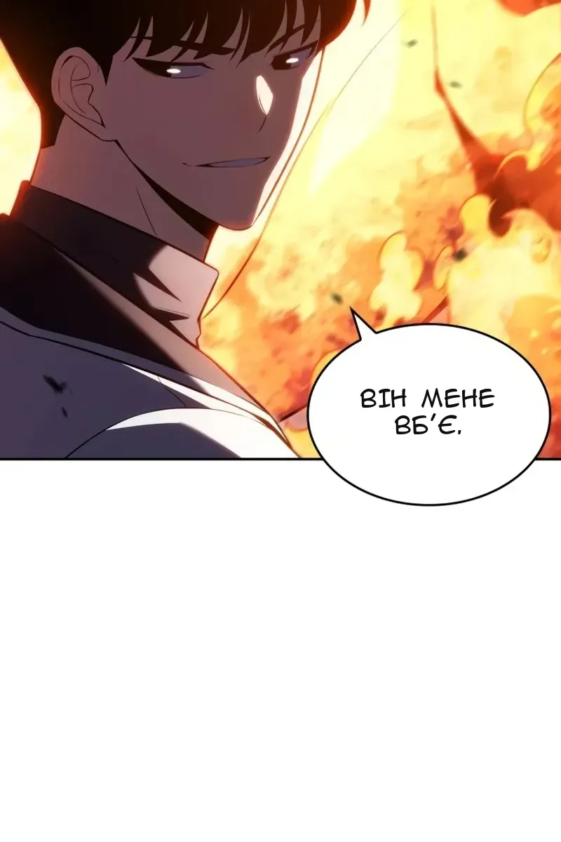 Сторінка 121
