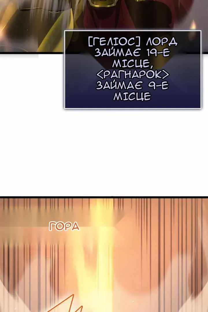 Сторінка 12