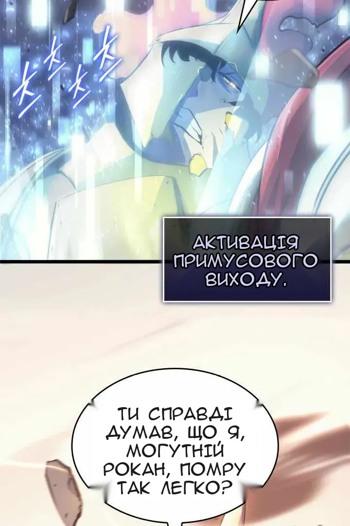 Сторінка 23