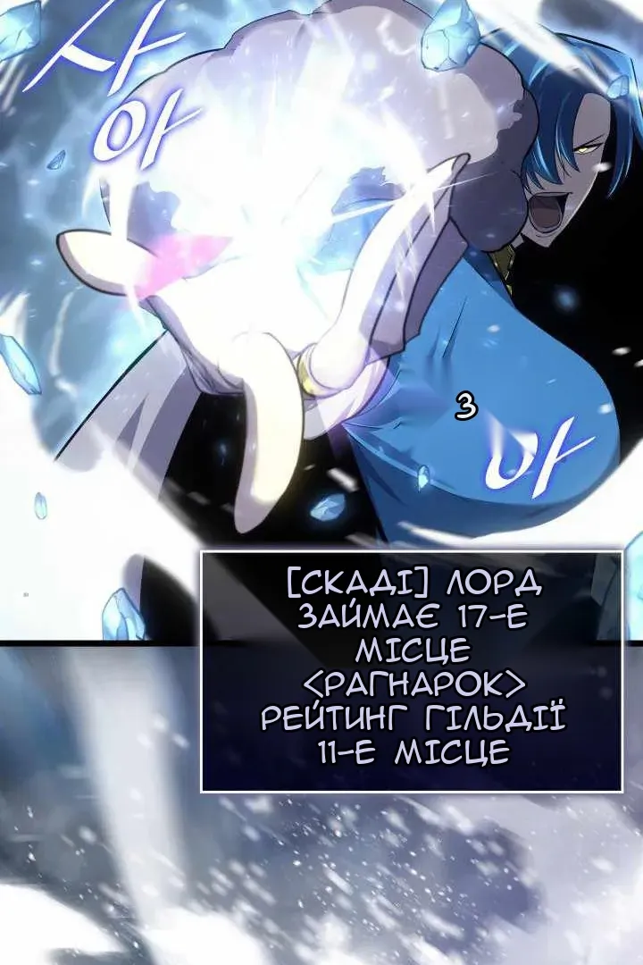 Сторінка 28
