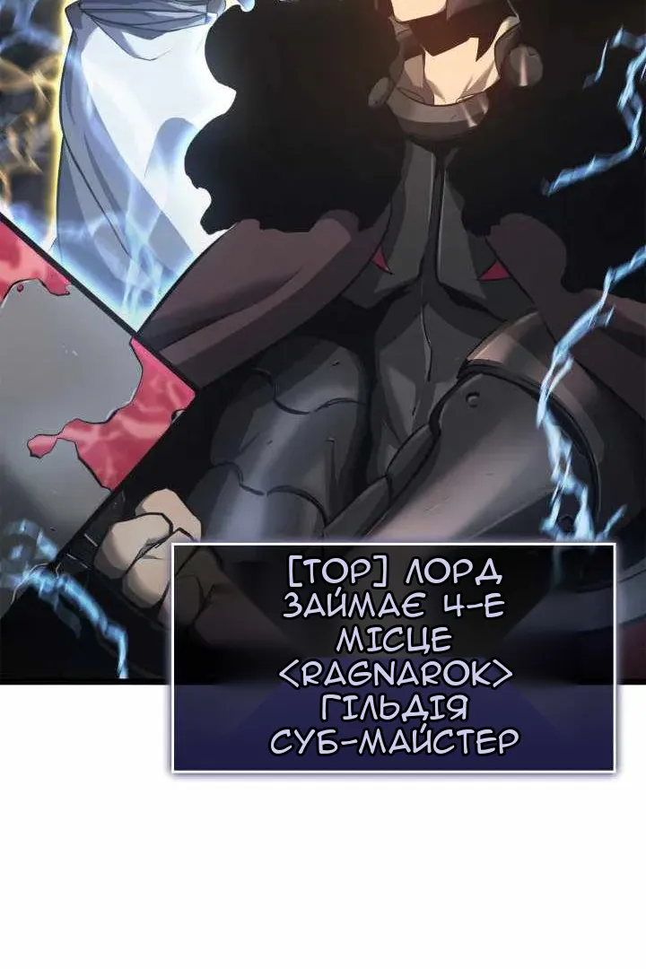 Сторінка 47
