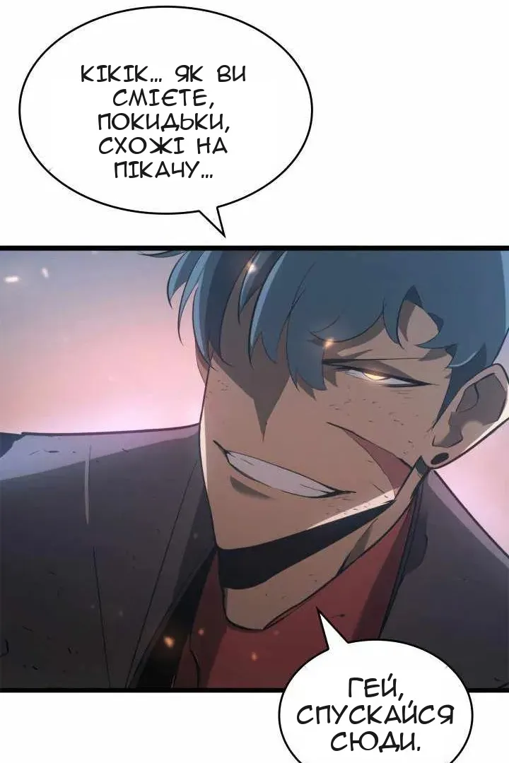 Сторінка 48