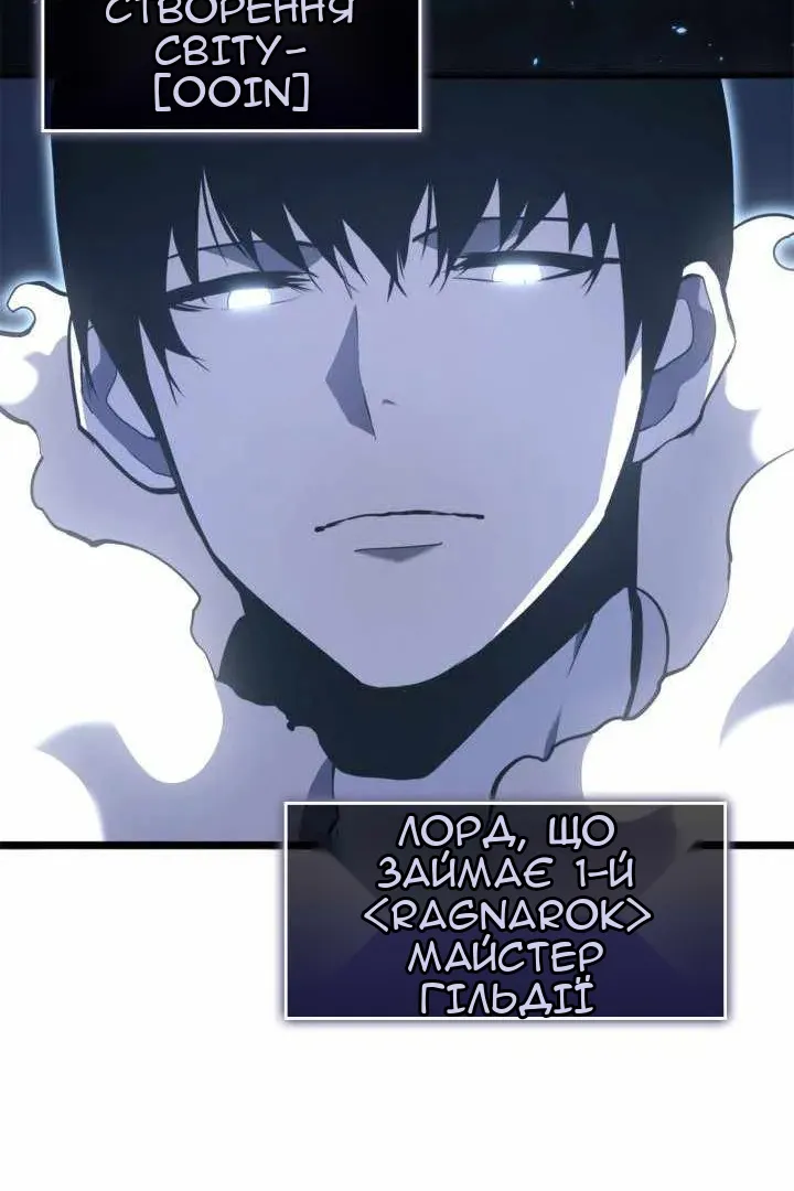 Сторінка 56