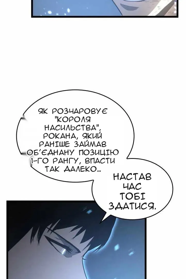 Сторінка 78