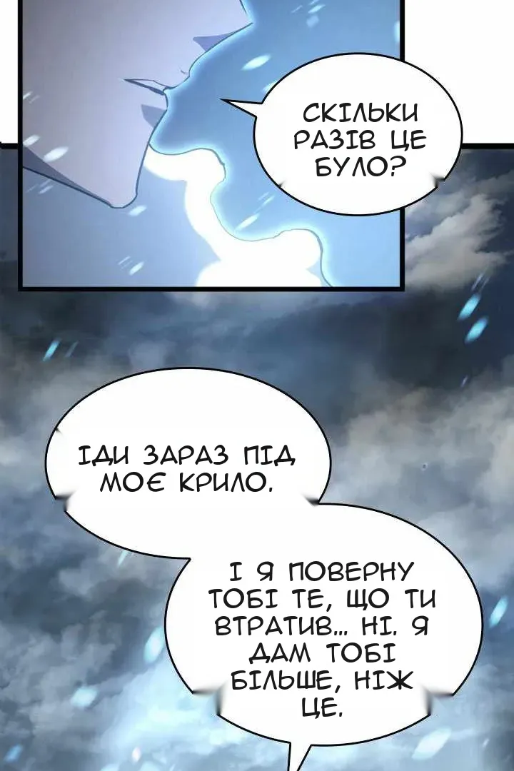 Сторінка 79