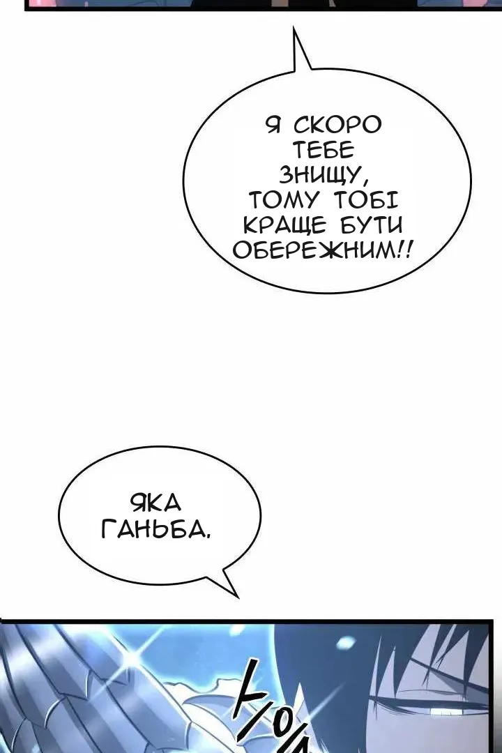 Сторінка 84
