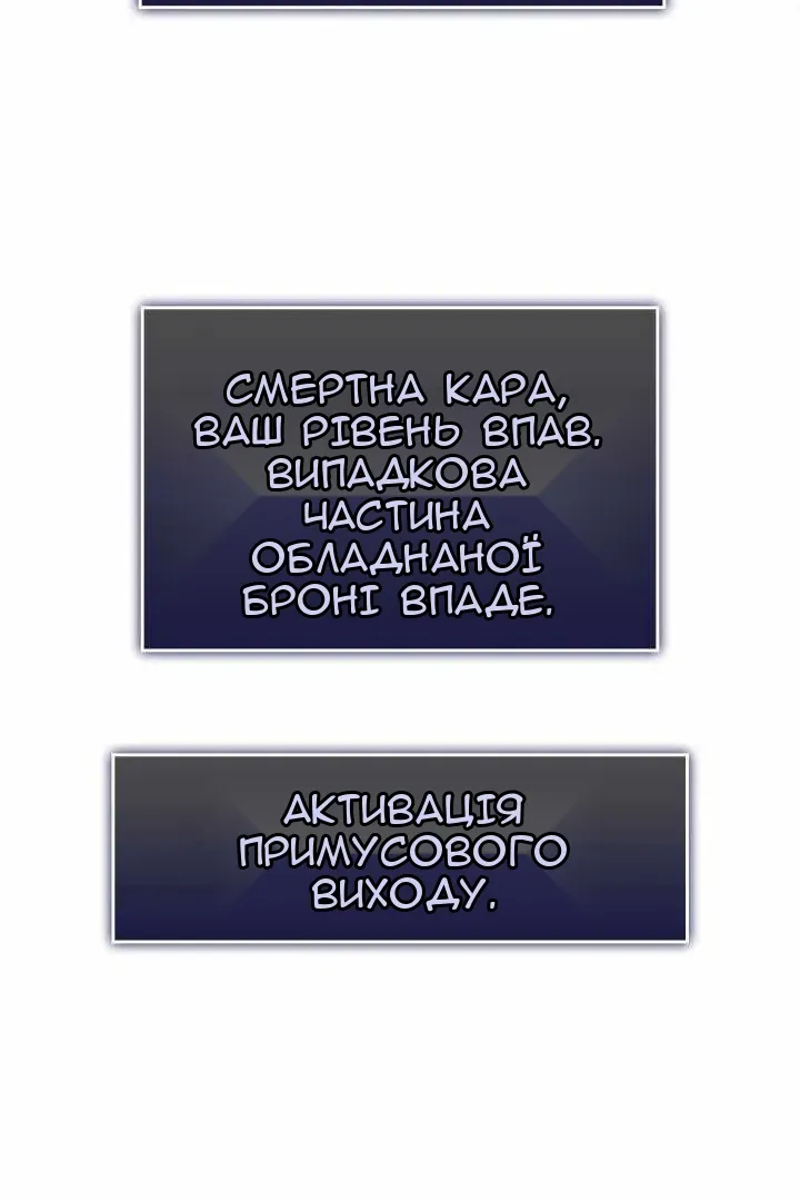 Сторінка 87