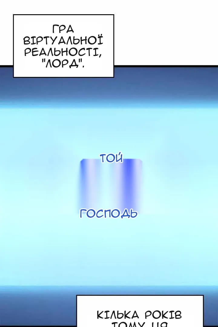 Сторінка 98