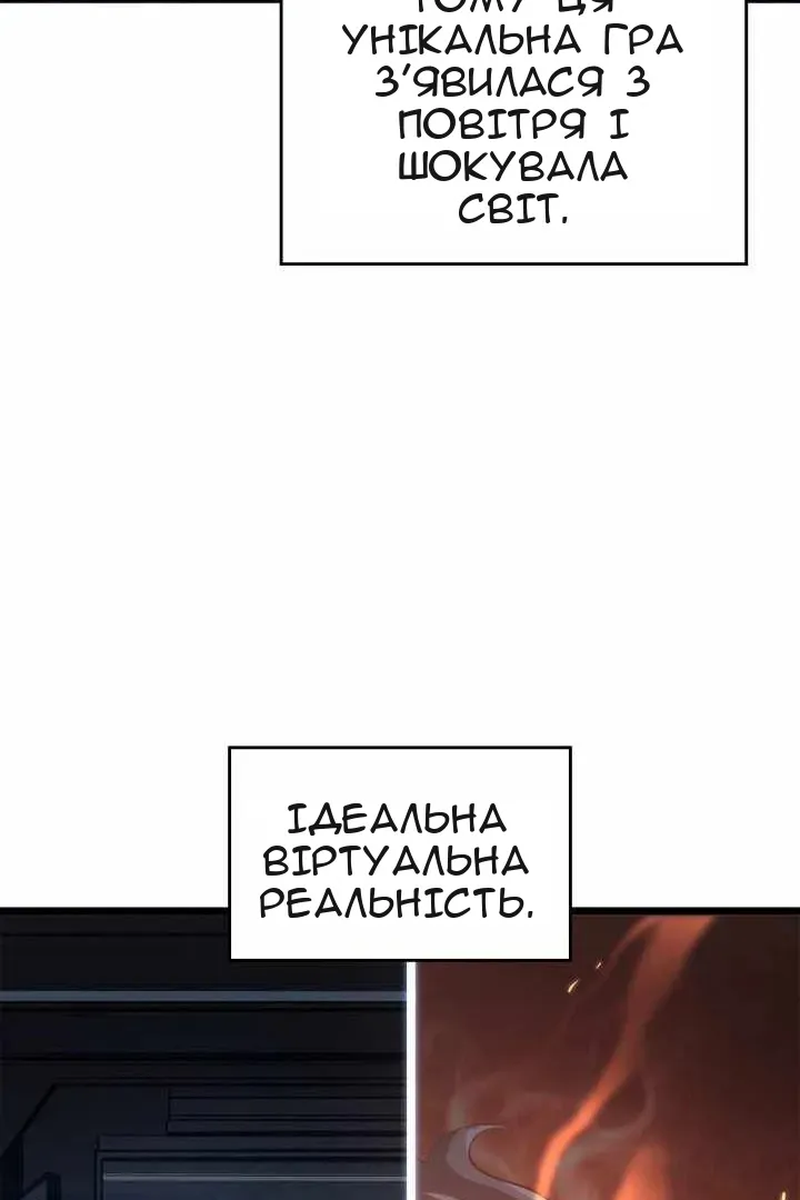Сторінка 99