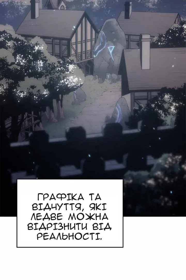 Сторінка 102