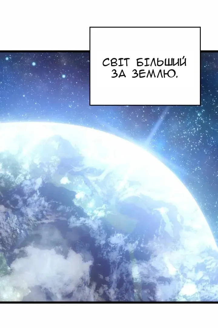 Сторінка 103