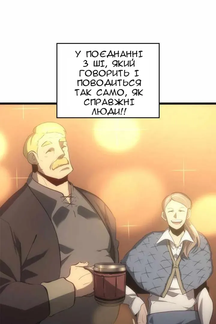 Сторінка 104