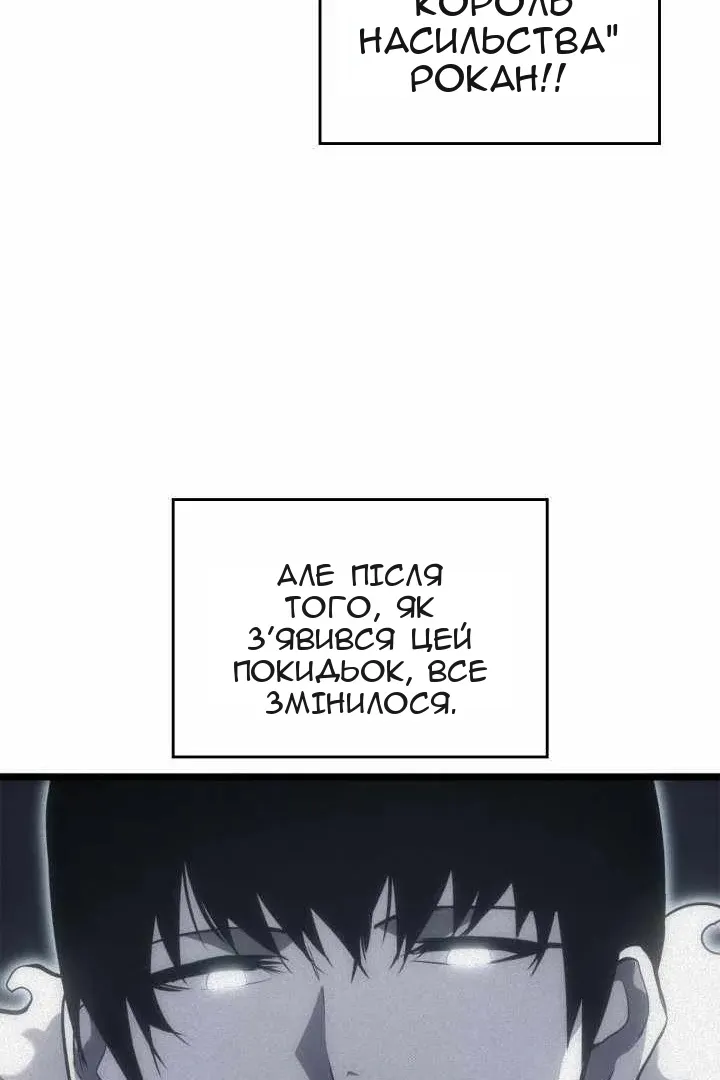 Сторінка 110