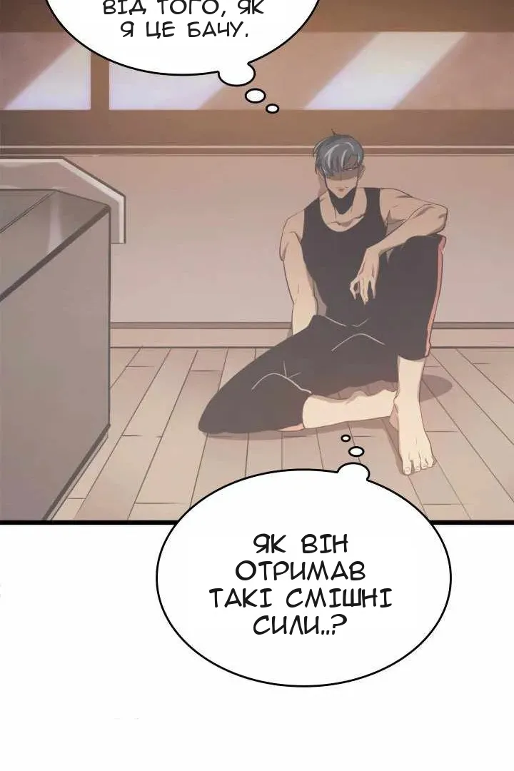 Сторінка 112