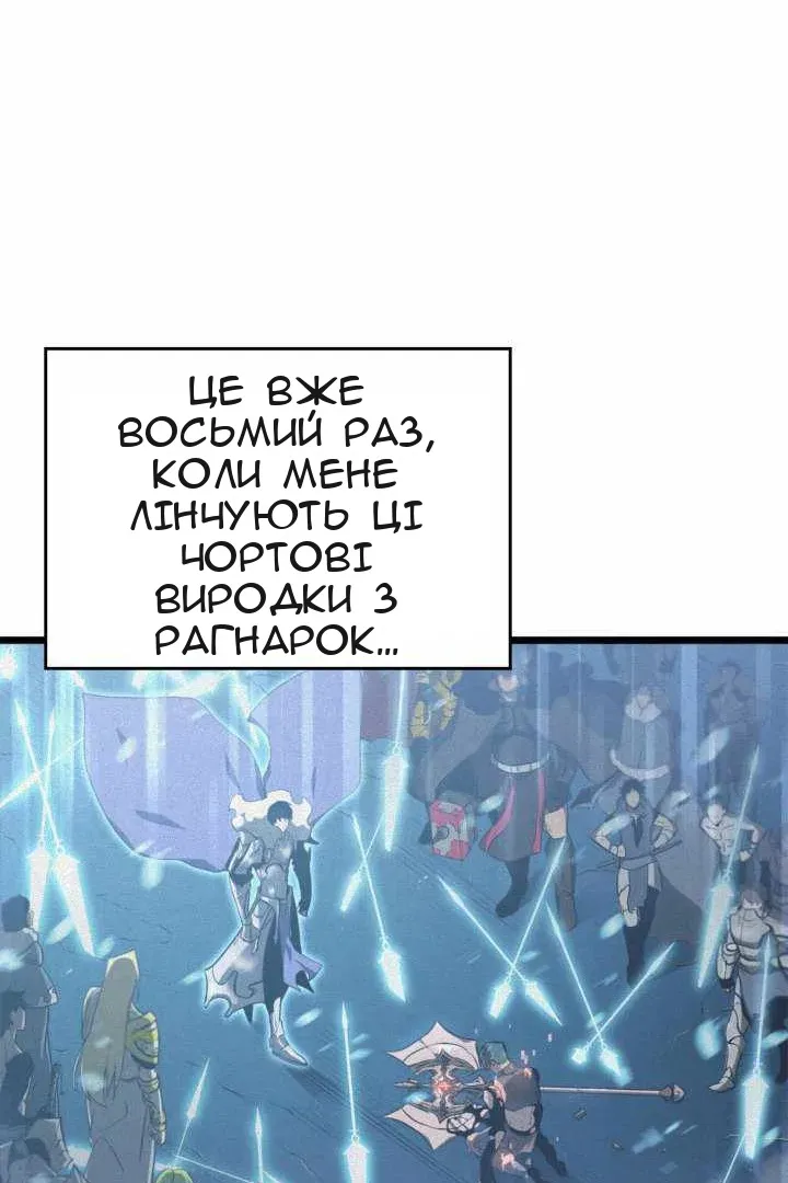 Сторінка 113