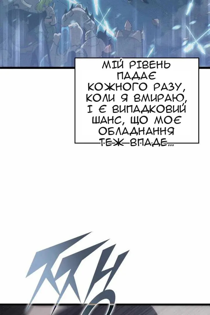 Сторінка 114