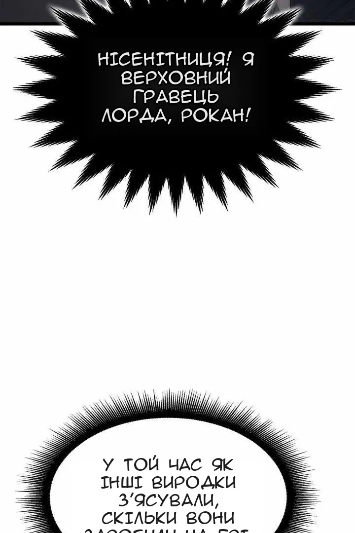 Сторінка 116