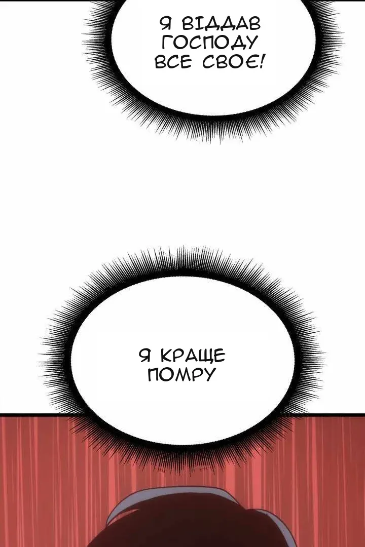 Сторінка 118