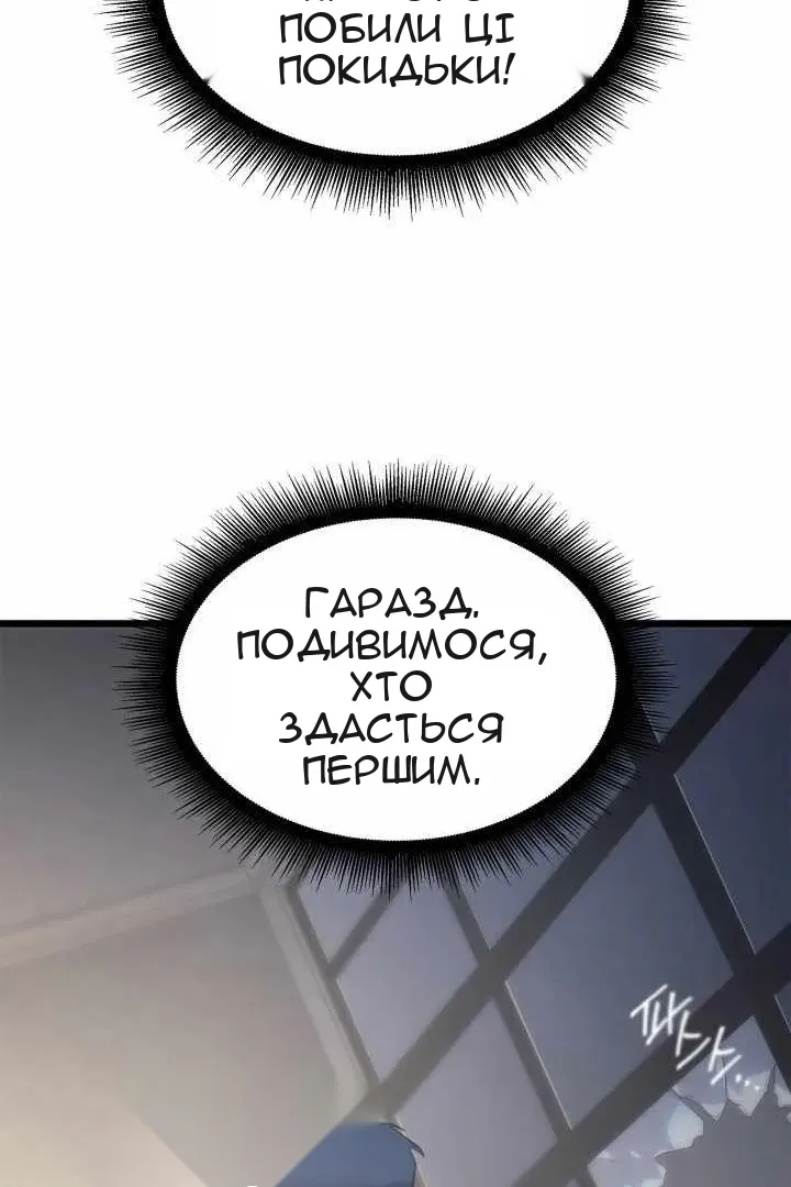 Сторінка 120