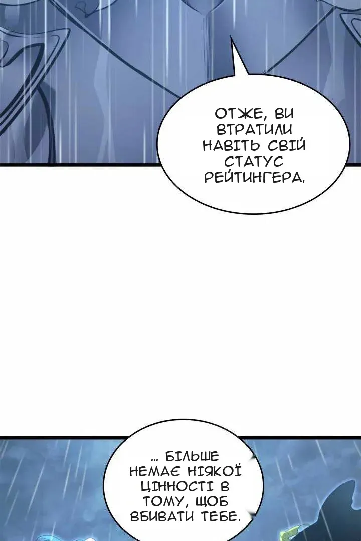 Сторінка 141