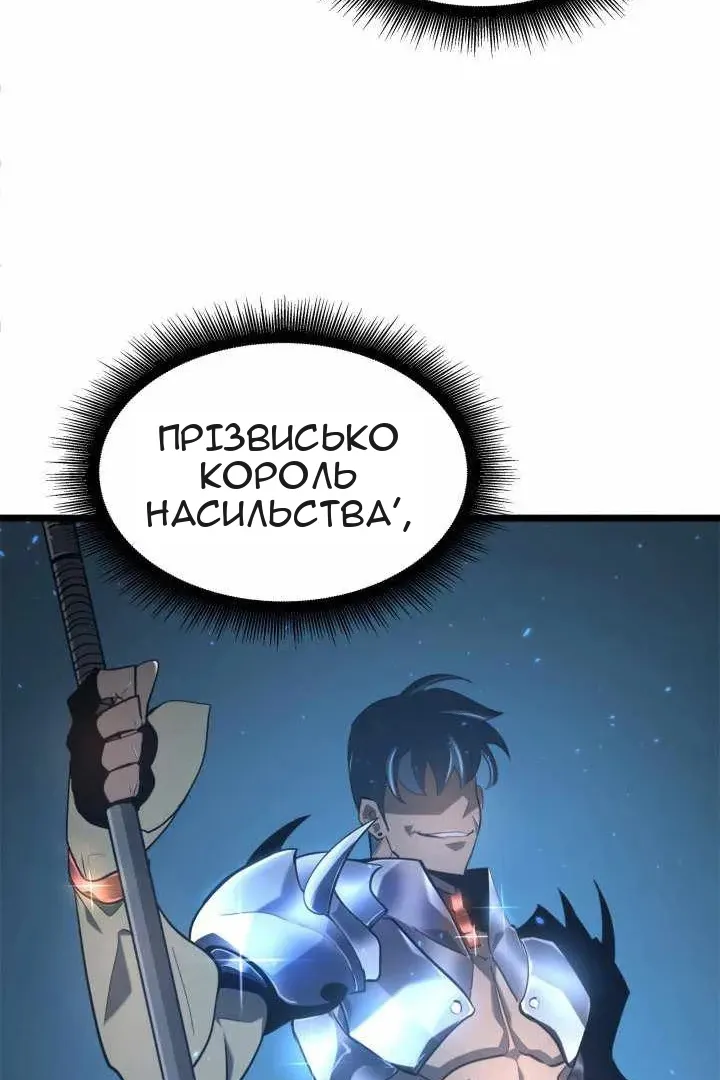 Сторінка 148