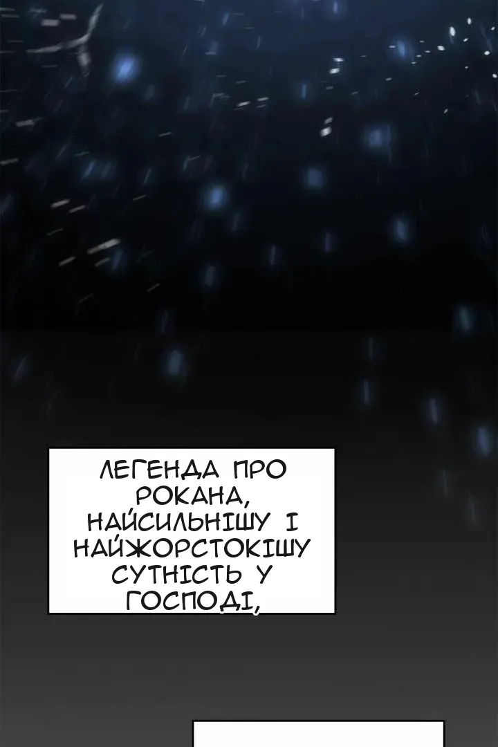 Сторінка 154