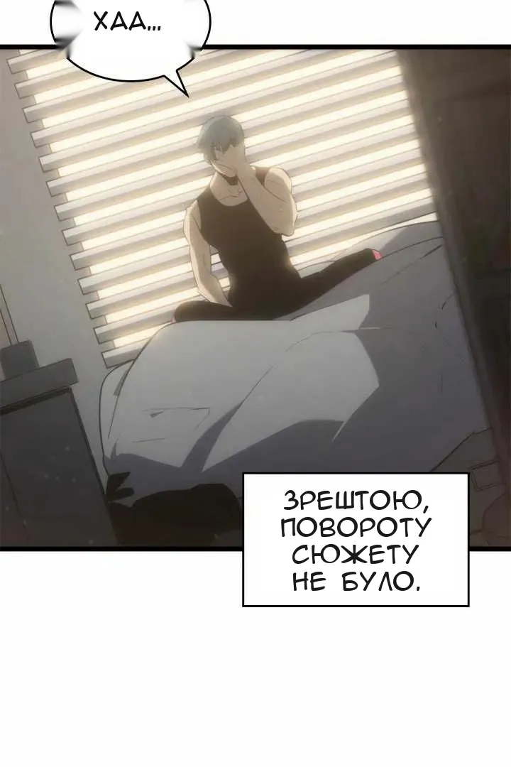 Сторінка 161
