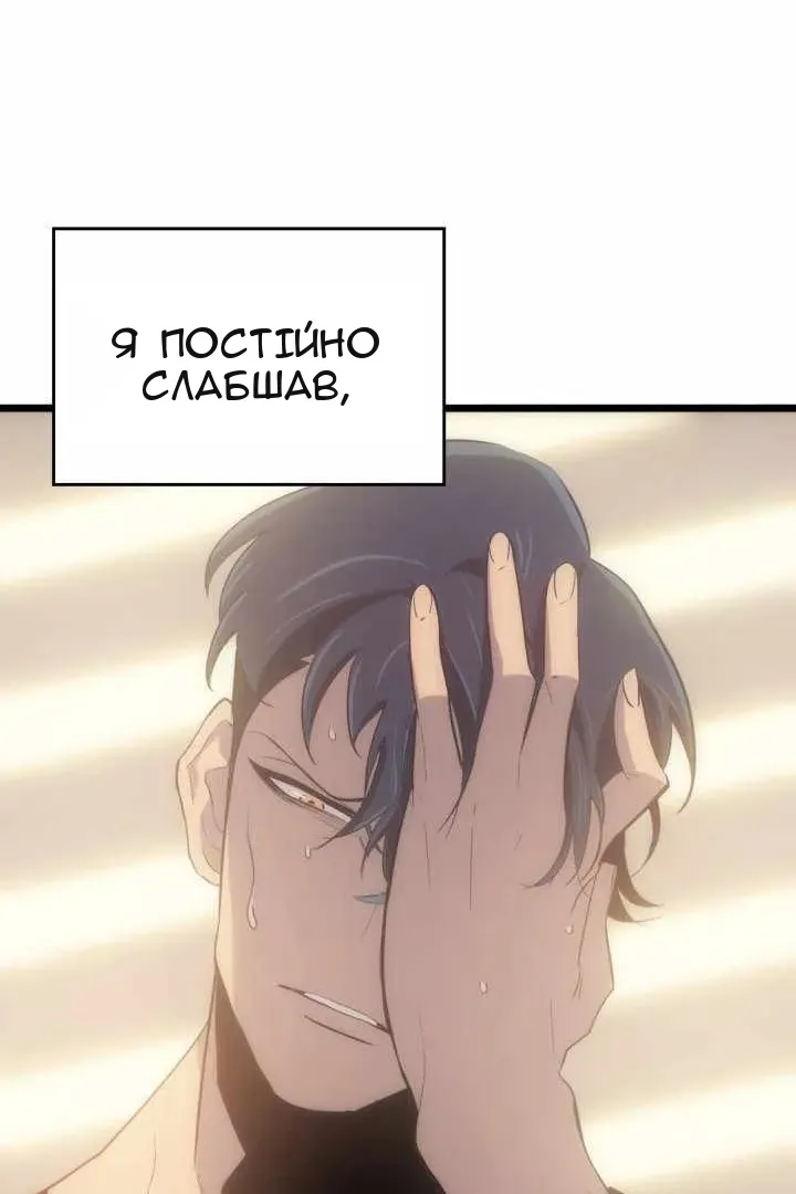 Сторінка 162