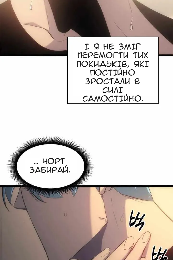 Сторінка 163