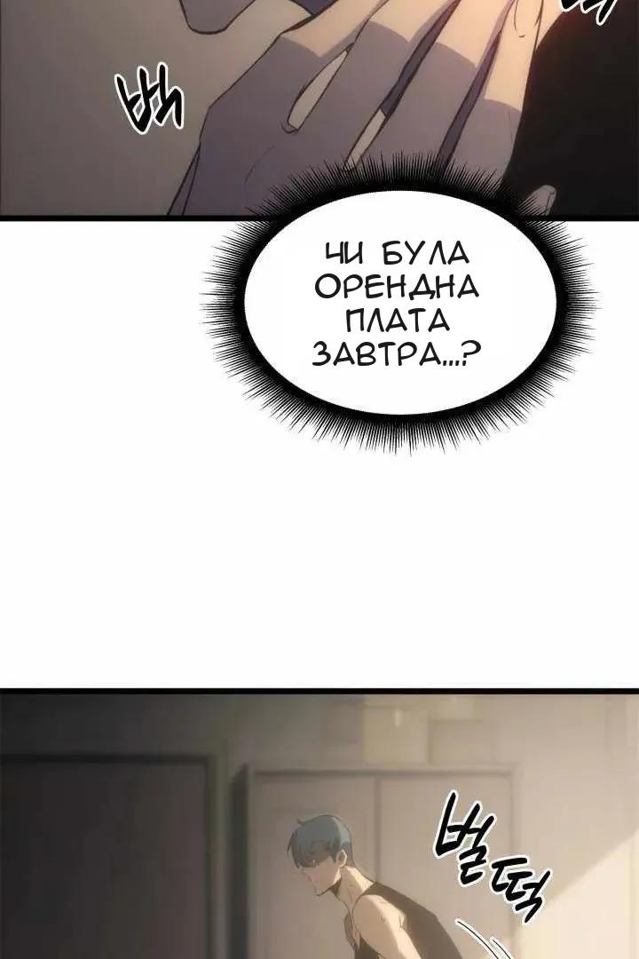 Сторінка 164