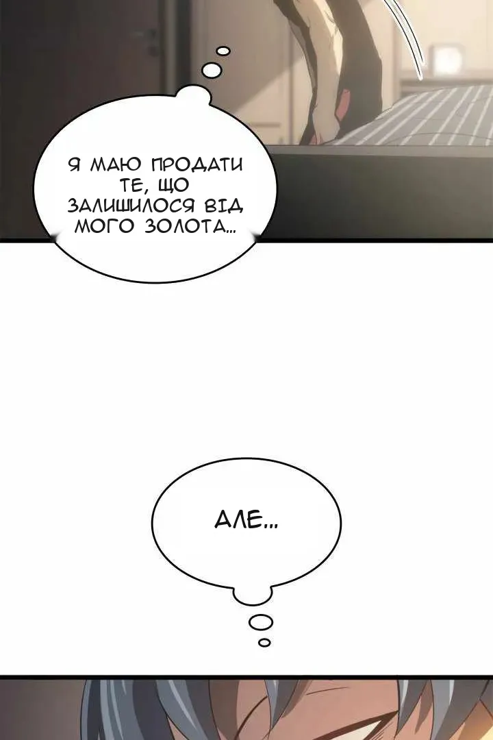 Сторінка 165