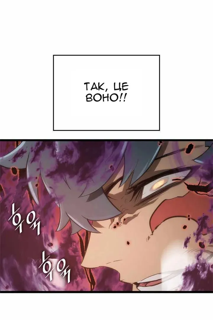 Сторінка 5