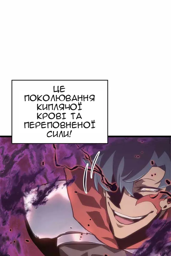 Сторінка 6