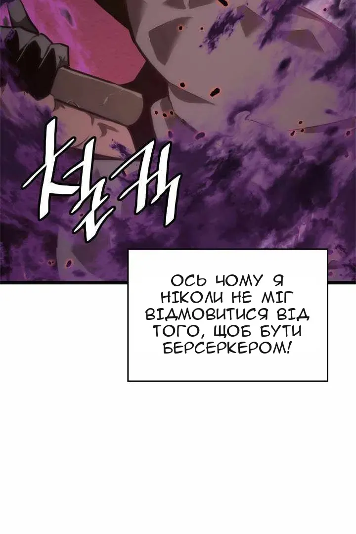 Сторінка 7