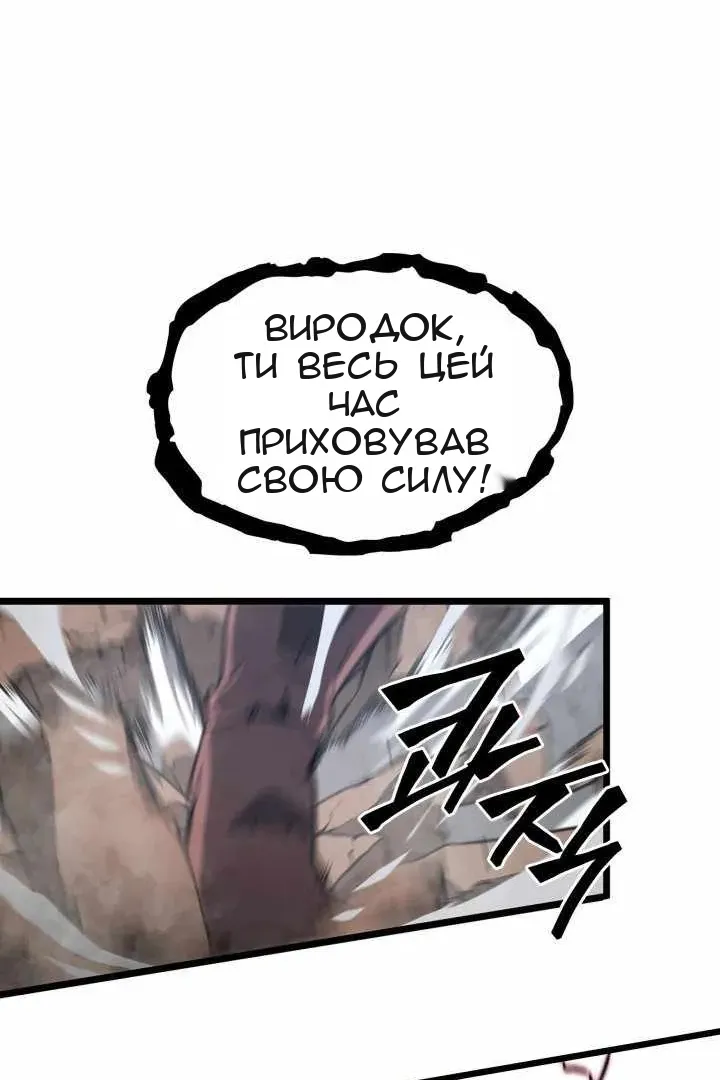 Сторінка 11