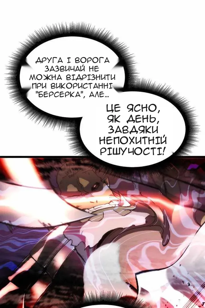 Сторінка 22