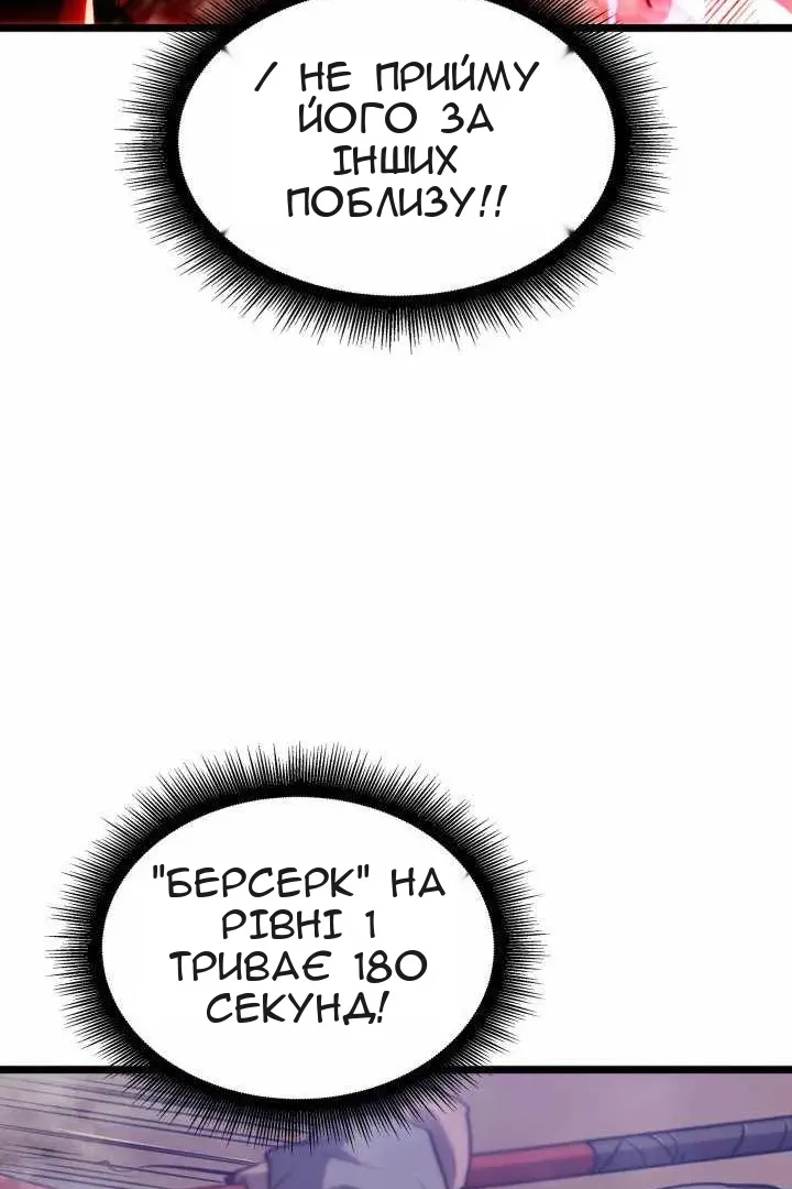 Сторінка 23