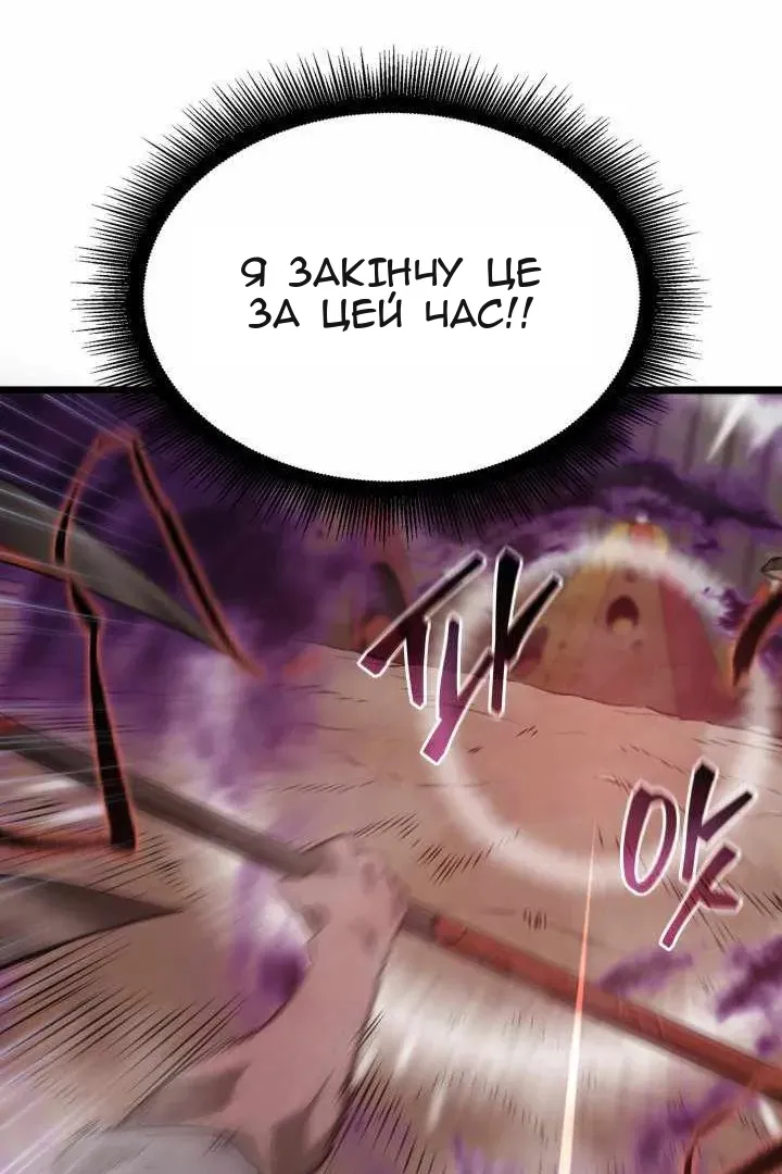 Сторінка 25