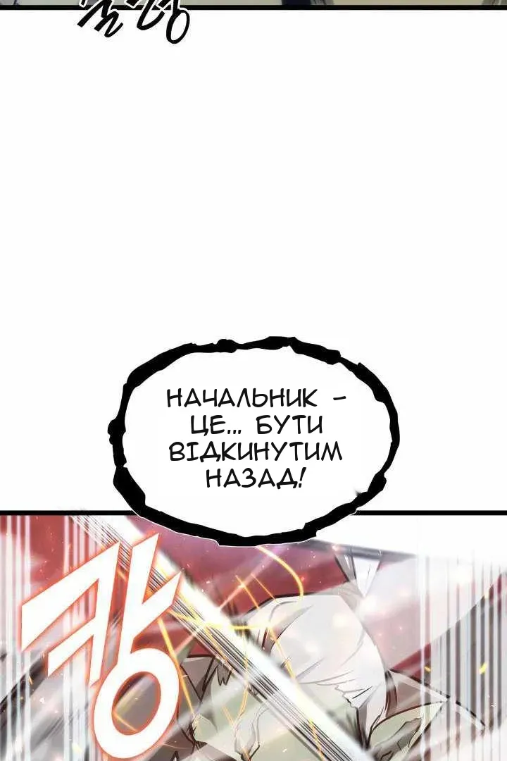 Сторінка 47