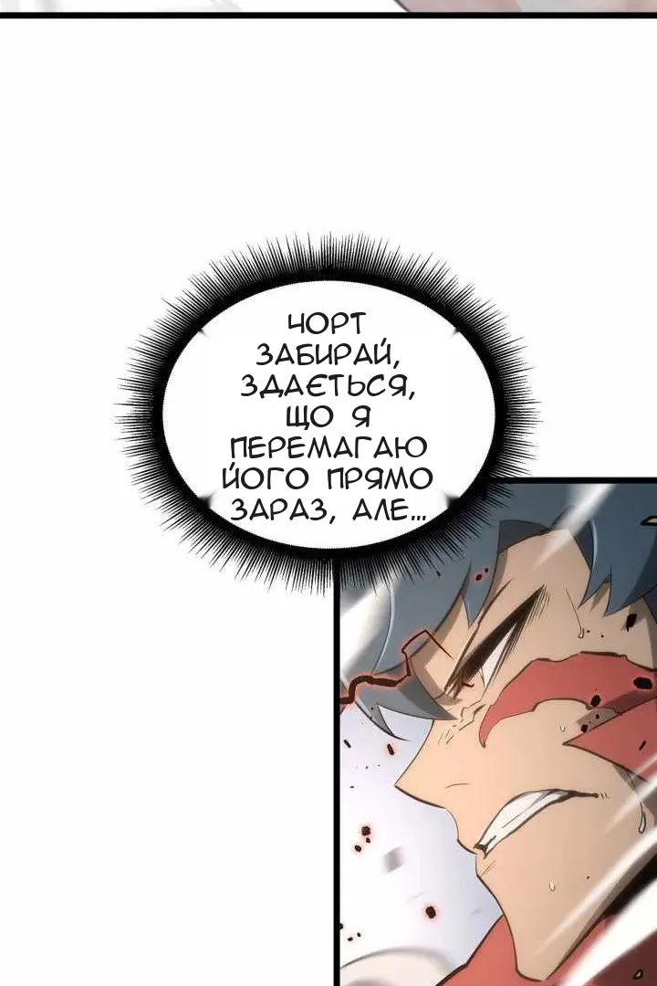 Сторінка 50