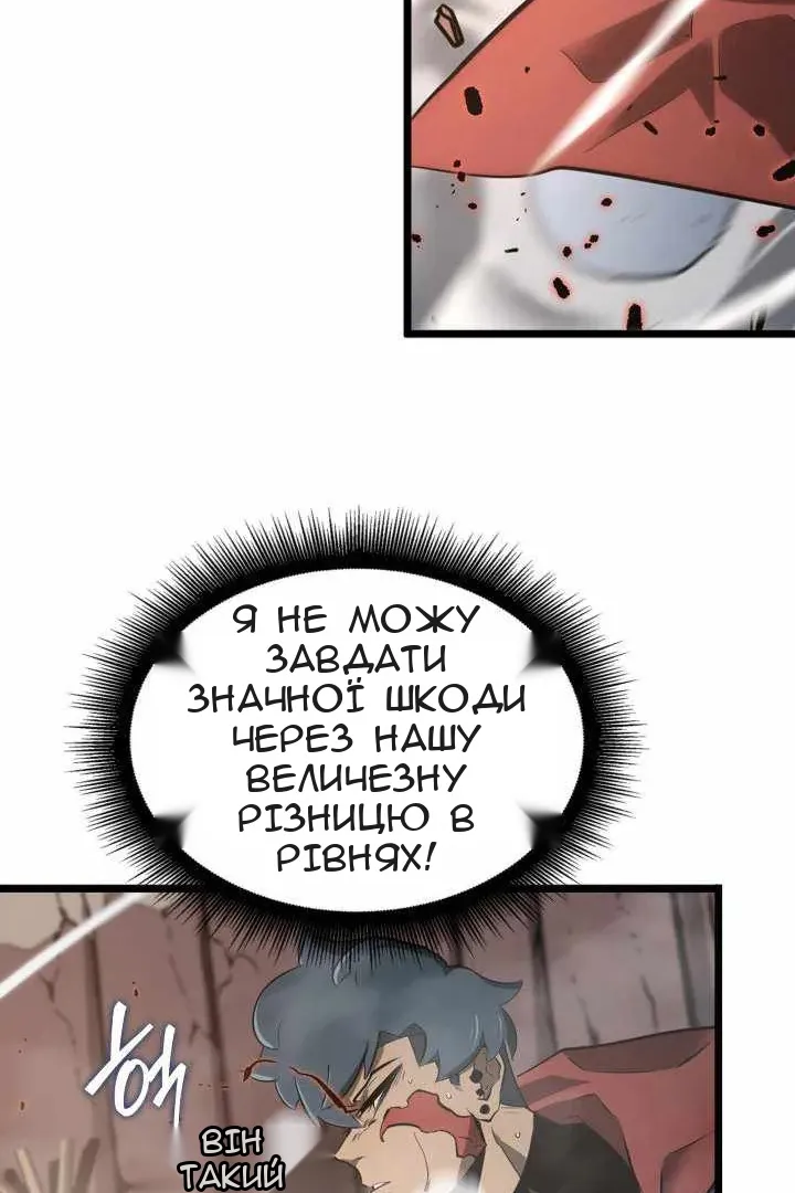 Сторінка 51