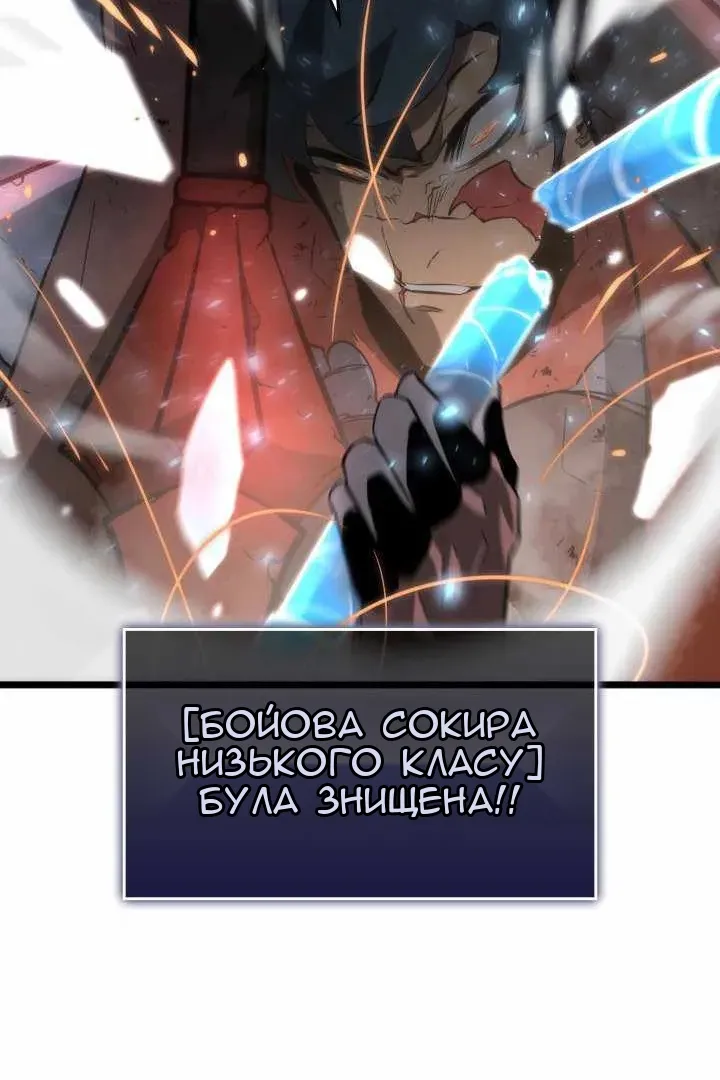 Сторінка 67