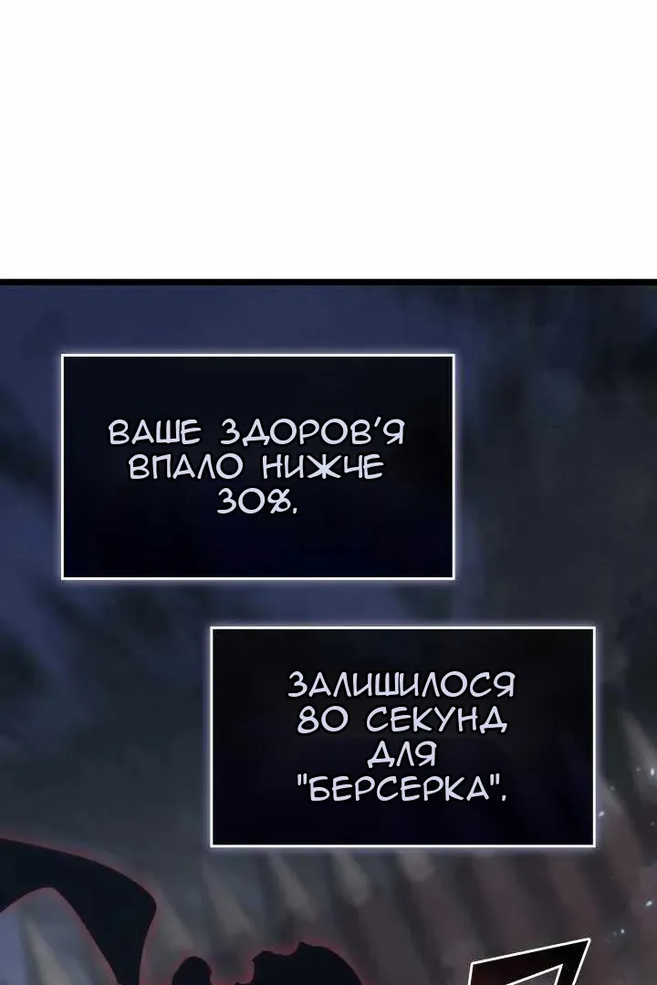 Сторінка 69