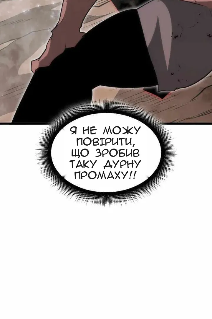 Сторінка 71