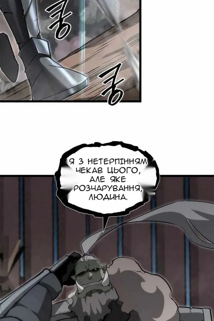 Сторінка 74