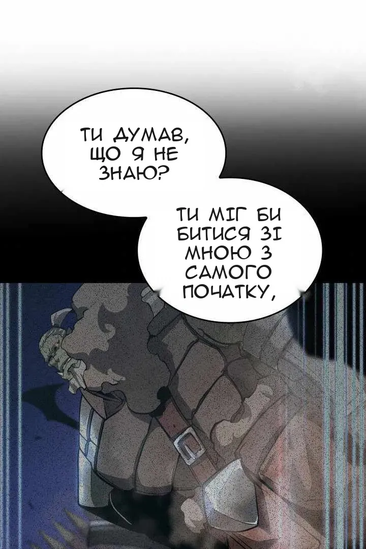 Сторінка 83