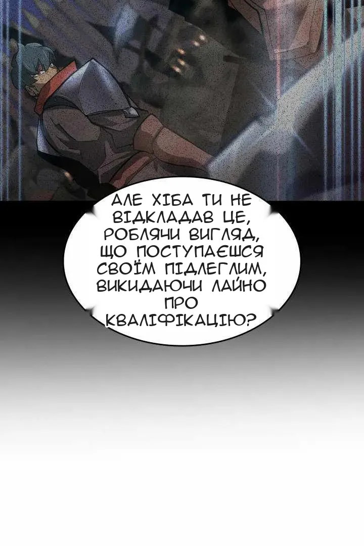 Сторінка 84