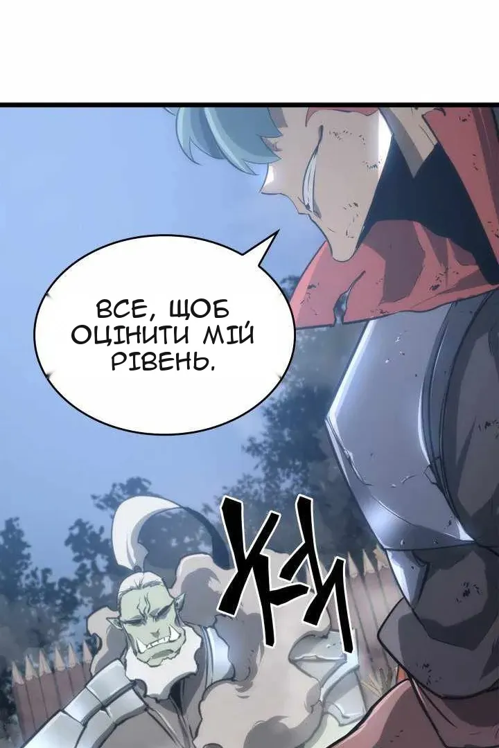 Сторінка 85